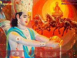 Effects off Malefic Sun Remedies