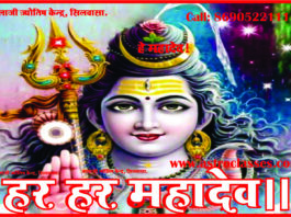 कुंडली के द्वादश भाव में बैठे चंद्रमा का फल एवं उपाय।। Chandra in Twelfth House Effects and Remedies
