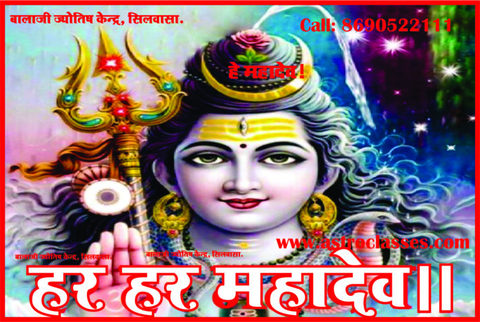 कुंडली के द्वादश भाव में बैठे चंद्रमा का फल एवं उपाय।। Chandra in Twelfth House Effects and Remedies