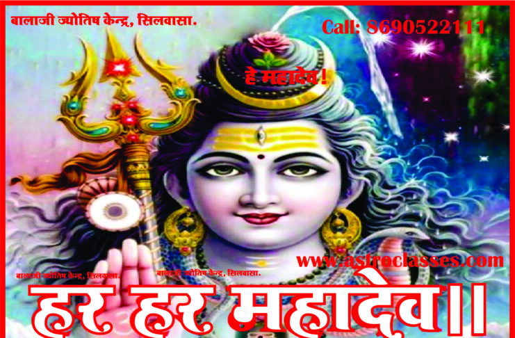 कुंडली के द्वादश भाव में बैठे चंद्रमा का फल एवं उपाय।। Chandra in Twelfth House Effects and Remedies