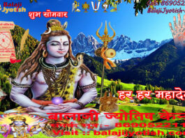 कुंडली के पहले घर में बैठे चंद्रमा का फल एवं उपाय।। Effects and Remedies for the Moon Placed in the First House