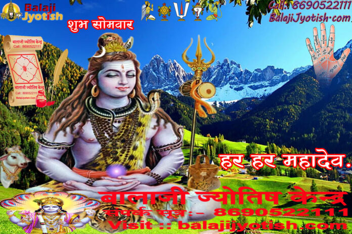कुंडली के पहले घर में बैठे चंद्रमा का फल एवं उपाय।। Effects and Remedies for the Moon Placed in the First House