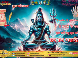 कुंडली के दशम भाव में स्थित चंद्रमा का फल एवं उपाय।। Chandra in Tenth House Effects and Remedies