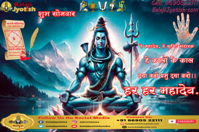 कुंडली के दशम भाव में स्थित चंद्रमा का फल एवं उपाय।। Chandra in Tenth House Effects and Remedies