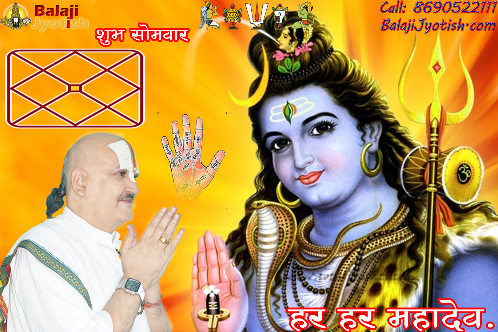 Bhagvan Shiva02
