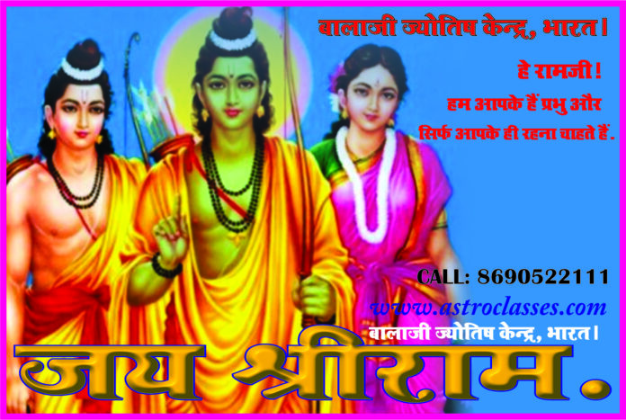 कुंडली के पंचम भाव में गुरु का शुभाशुभ फल एवं उपाय।। Jupiter in the Fifth House Effects and Remedies