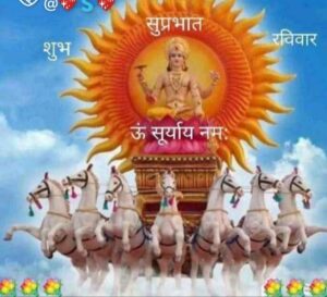 पञ्चांग 30 अगस्त 2026 दिन रविवार।। Panchang 30 August 2026