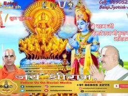 प्रथम भाव में सूर्य का प्रभाव।। Surya In First House Effects