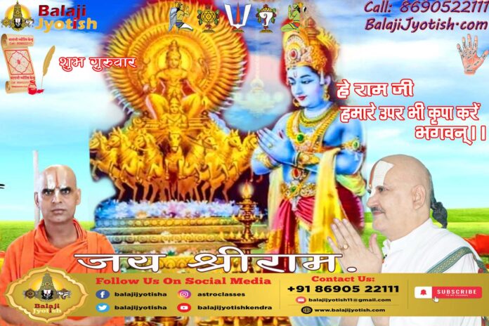 प्रथम भाव में सूर्य का प्रभाव।। Surya In First House Effects