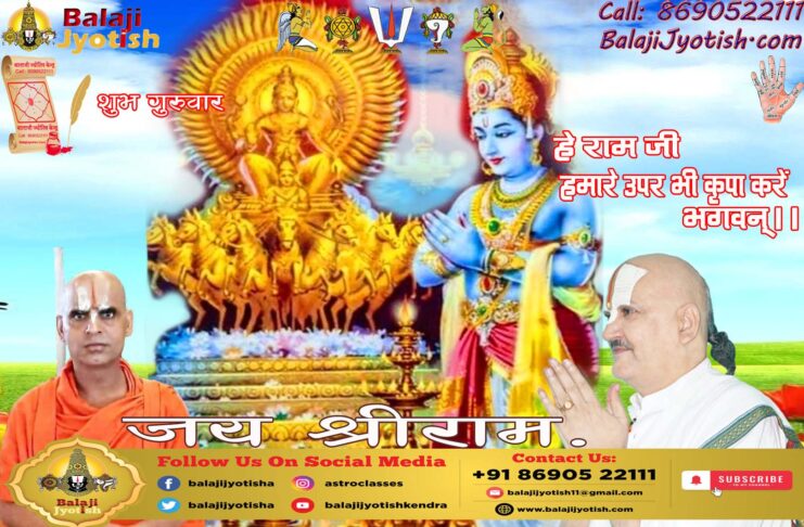 प्रथम भाव में सूर्य का प्रभाव।। Surya In First House Effects