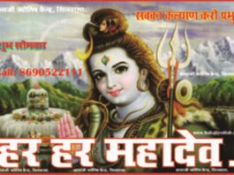कुंडली के सप्तम भाव में स्थित चंद्रमा का फल एवं उपाय।। Chandra in Seventh House Effects and Remedies