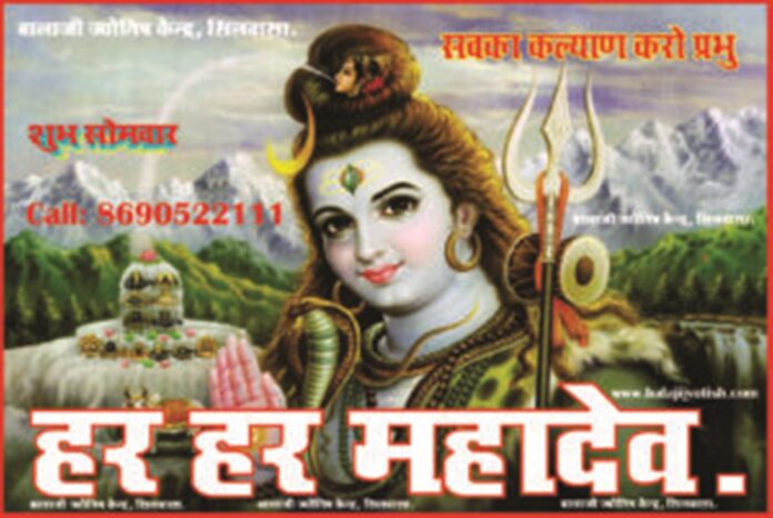 कुंडली के सप्तम भाव में स्थित चंद्रमा का फल एवं उपाय।। Chandra in Seventh House Effects and Remedies