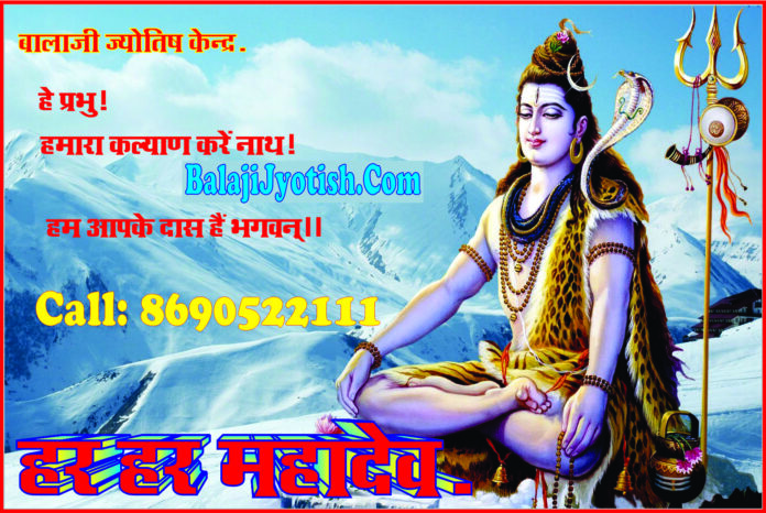 पञ्चांग 10 अगस्त 2026 दिन सोमवार।। Panchang 10 August 2026