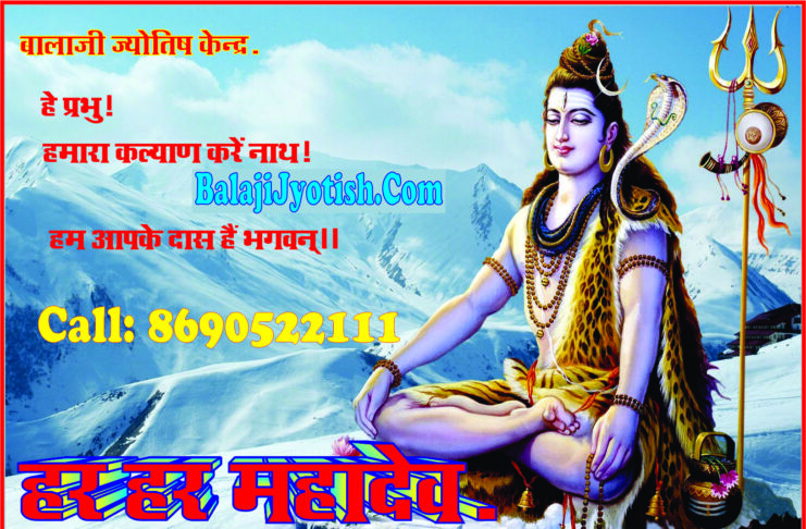 कुंडली के छठे भाव चन्द्रमा का फल और उपाय।। Chandra Chhathe Ghar Me Effects And Remedies