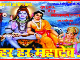 कुंडली के एकादश भाव में बुध का शुभाशुभ फल एवं उपाय।। Budh in Eleventh House Effects and Remedies