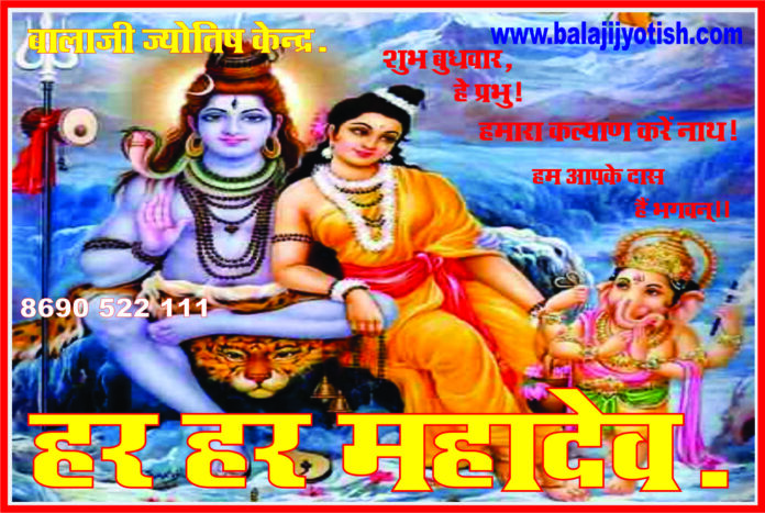 कुंडली के एकादश भाव में बुध का शुभाशुभ फल एवं उपाय।। Budh in Eleventh House Effects and Remedies