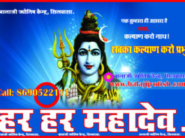 कुंडली के दूसरे घर में बैठे चंद्रमा का फल एवं उपाय।। Effects and Remedies for the Moon Placed in the Second House