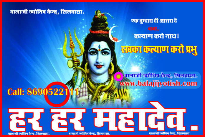 कुंडली के दूसरे घर में बैठे चंद्रमा का फल एवं उपाय।। Effects and Remedies for the Moon Placed in the Second House