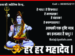 कुंडली के चतुर्थ भाव में चंद्रमा का प्रभाव और उपाय।। Moon in Fourth House House Effects & Remedies.