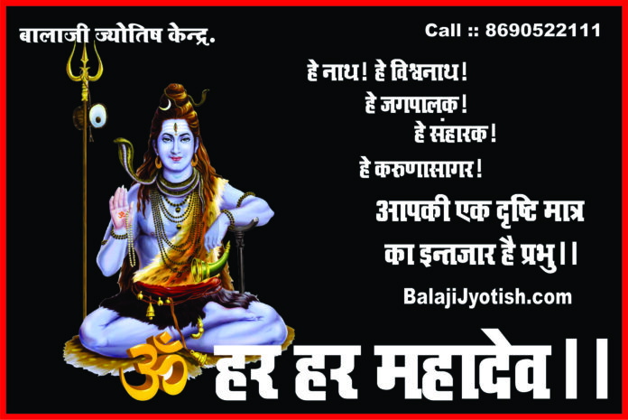 कुंडली के चतुर्थ भाव में चंद्रमा का प्रभाव और उपाय।। Moon in Fourth House House Effects & Remedies.