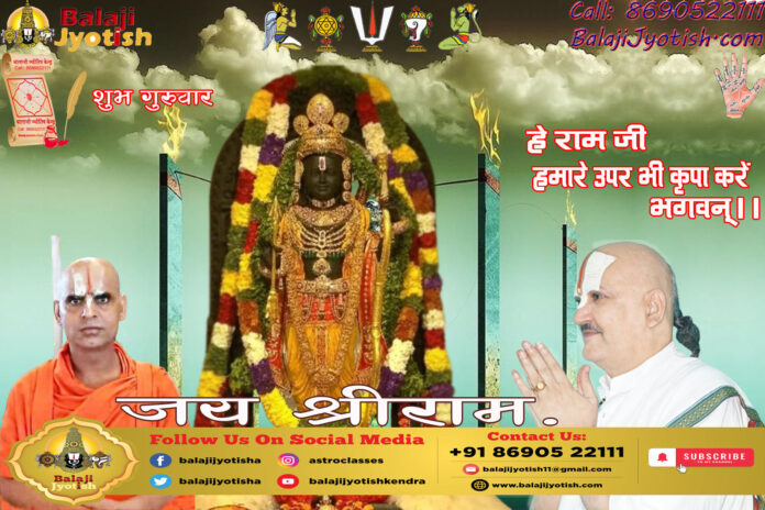 पञ्चांग 10 सितम्बर 2026 दिन गुरुवार।। Panchang 10 September 2026