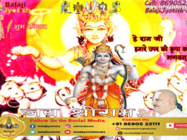 कुंडली के सप्तम भाव में बैठे सूर्य का शुभाशुभ फल एवं उपाय।। Surya in the Seventh House Shubhashubh Fal.