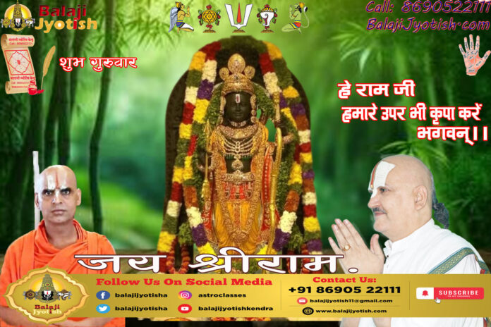 पञ्चांग 13 अगस्त 2026 दिन गुरुवार।। Panchang 13 August 2026