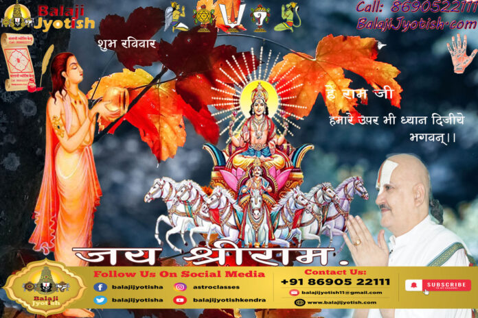 कुंडली के एकादश भाव में स्थित सूर्य का फल एवं उपाय।। Surya in Eleventh House Effects and Remedies