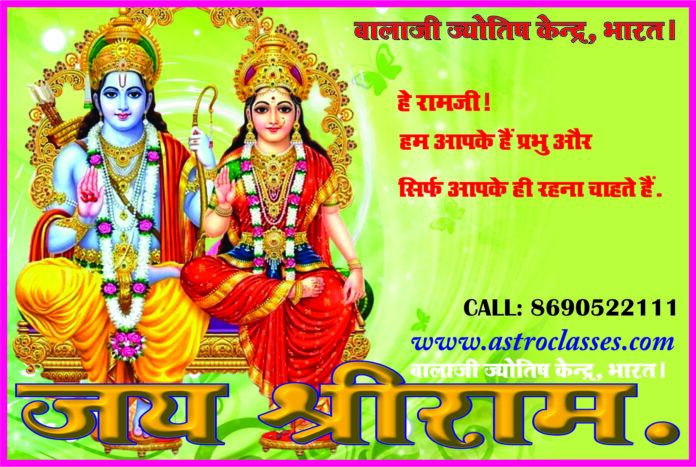 कुंडली के द्वादश भाव में बैठे गुरु का शुभाशुभ फल और उपाय।। Jupiter in the Twelfth House Effects And Remedies