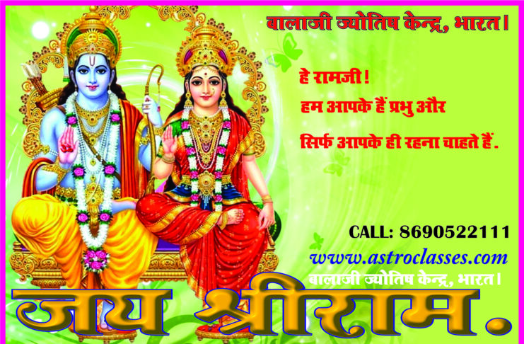 कुंडली के द्वादश भाव में बैठे गुरु का शुभाशुभ फल और उपाय।। Jupiter in the Twelfth House Effects And Remedies