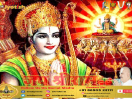 कुंडली के षष्ठ भाव में बैठे सूर्य का शुभाशुभ फल एवं उपाय।। Sun in the Sixth House Effects