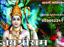कुंडली के अष्टम भाव में बैठे गुरु का शुभाशुभ फल एवं उपाय।। Guru Placed in the Eighth House