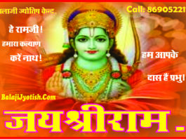 कुंडली के पंचम भाव में बैठे सूर्य का शुभ-अशुभ फल एवं उपाय।। Pancham Ghar Me Baithe Surya Ka Fal