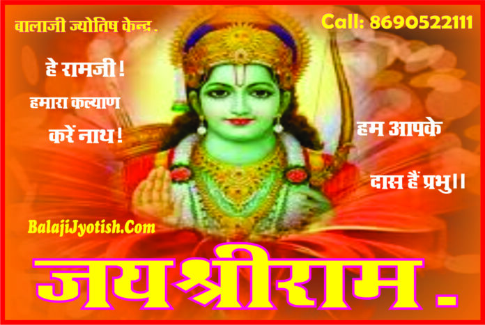 कुंडली के पंचम भाव में बैठे सूर्य का शुभ-अशुभ फल एवं उपाय।। Pancham Ghar Me Baithe Surya Ka Fal