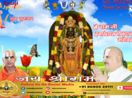 पञ्चांग 23 जुलाई 2026 दिन गुरुवार।। Panchang 23 July 2026 Panchang 23 July 2026