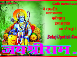 कुंडली के एकादश भाव में बैठे गुरु का शुभाशुभ फल और उपाय।। Jupiter in Eleventh House Effects And Remedies
