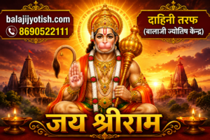 Auspicious Saturn In Horoscope