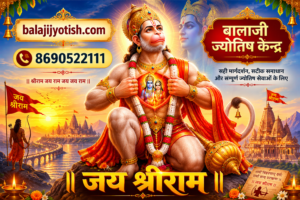 Auspicious Saturn In Horoscope
