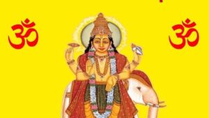 कुंडली में शुभ गुरु का फल।। Effects of an Auspicious Jupiter in Horoscope