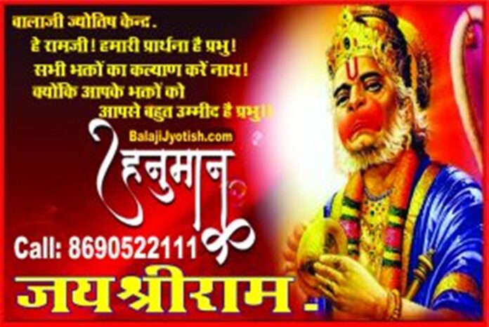 कुंडली के पंचम भाव में बैठे शनि का शुभाशुभ फल एवं उपाय।। Saturn in the Fifth House Effects and Remedies.