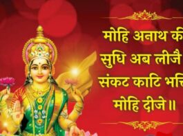 कुंडली के षष्ठ भाव में बैठे शुक्र का फल एवं उपाय।। Venus in the Sixth House Effects and Remedies