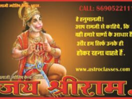 कुंडली के द्वादश भाव में मंगल का फल और उपाय।। Mangal in Twelfth House Effects and Remedies
