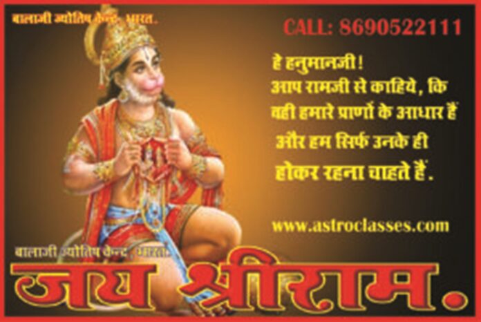 कुंडली के द्वादश भाव में मंगल का फल और उपाय।। Mangal in Twelfth House Effects and Remedies