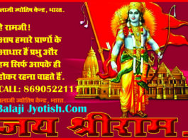 कुंडली के नवम भाव में बैठे गुरु का शुभाशुभ फल एवं उपाय।। Guru In Ninth House Effects And Remedies