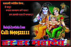 पञ्चांग 12 अगस्त 2026 दिन बुधवार।। Panchang 12 August 2026