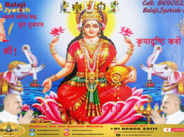 Effects of a Malefic Venus