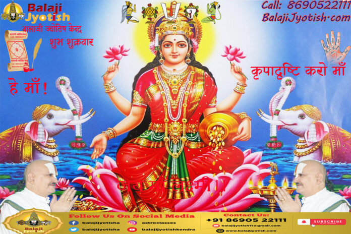 Effects of a Malefic Venus