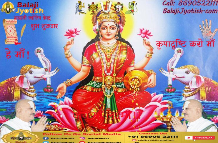 Effects of a Malefic Venus