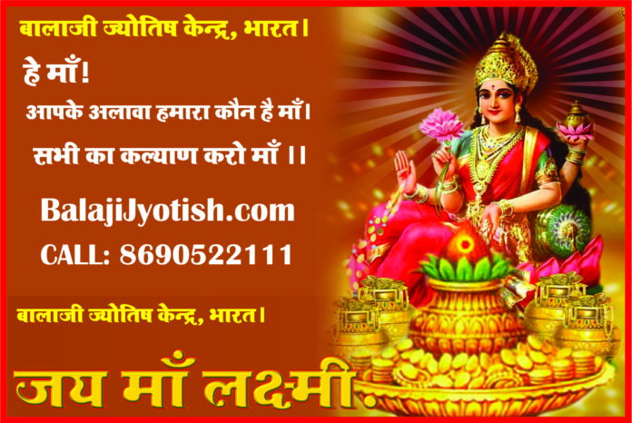 कुंडली के दशम भाव में बैठे शुक्र का फल एवं उपाय।। Shukra in Tenth House Effects and Remedies