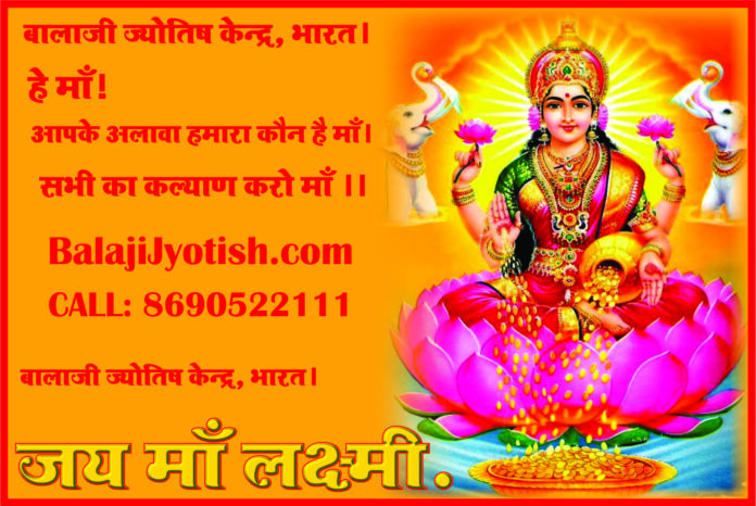 पूजा घर का वास्तु।। Puja Room Vastu